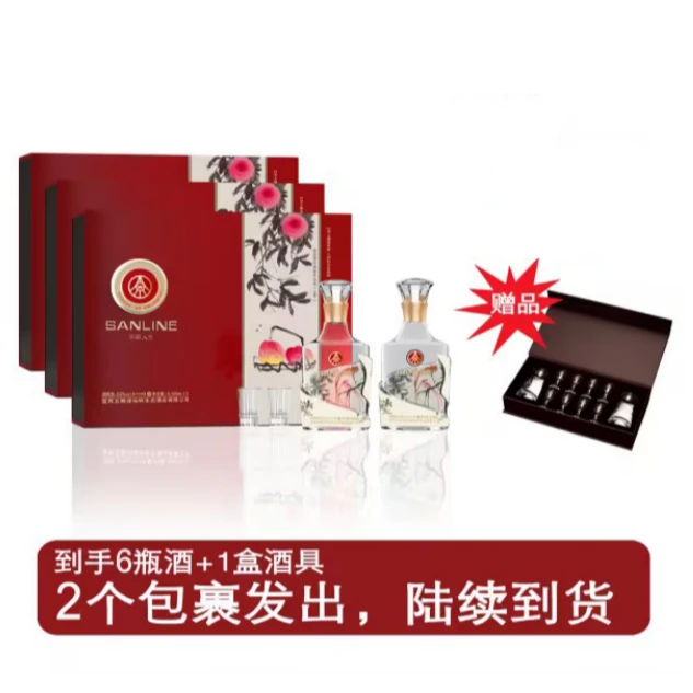 华彩人生礼盒装 整箱6瓶 赠2壶8杯酒具52度500ml