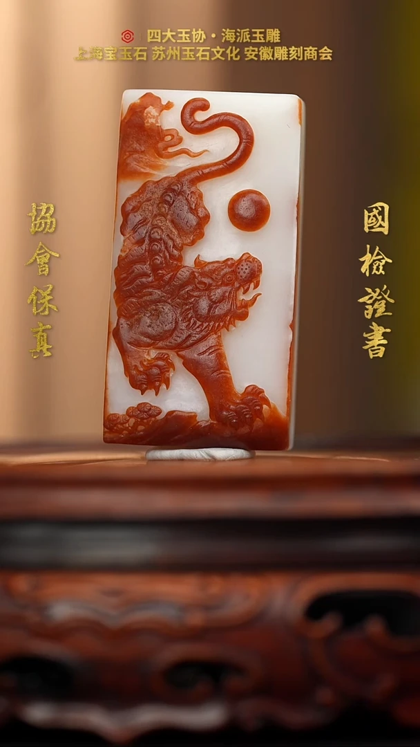 未镶嵌和田玉挂件和田玉