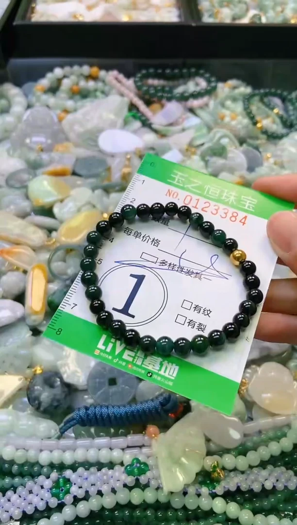翡翠未镶嵌颈饰闪购0123384多样性发其一