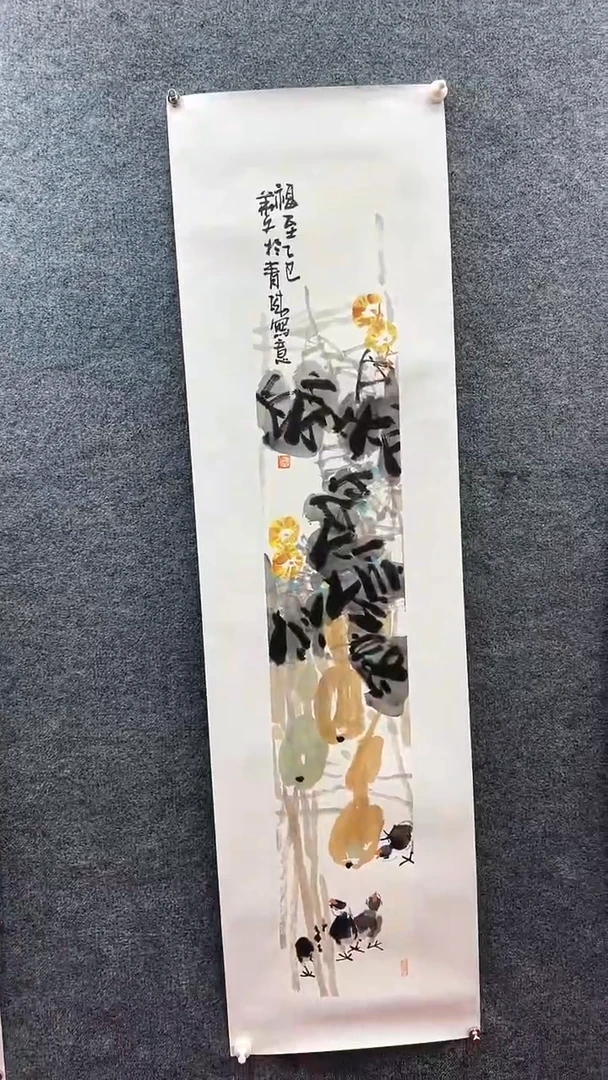 国画孟华文/国画/花鸟