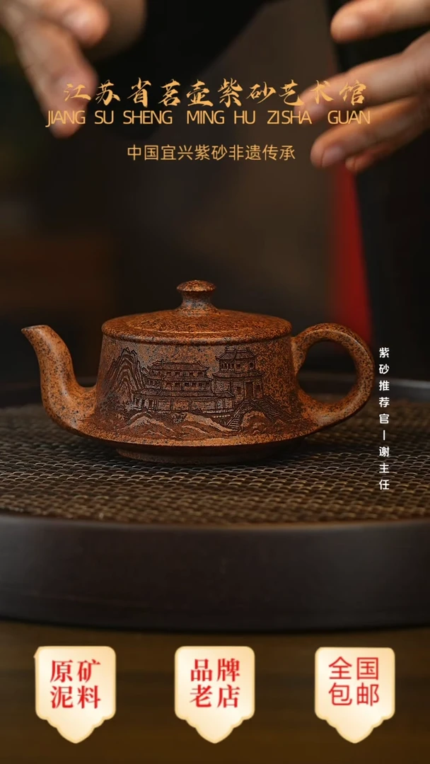紫砂茶宠宜兴茗壶正品高端紫砂壶