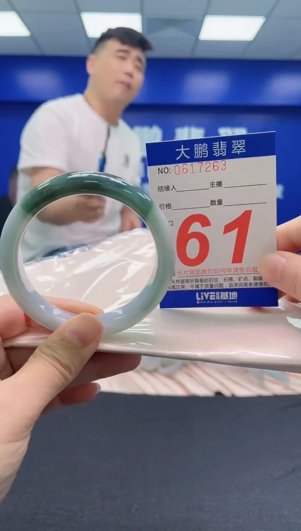 翡翠手镯未镶嵌AAAAAAAAA