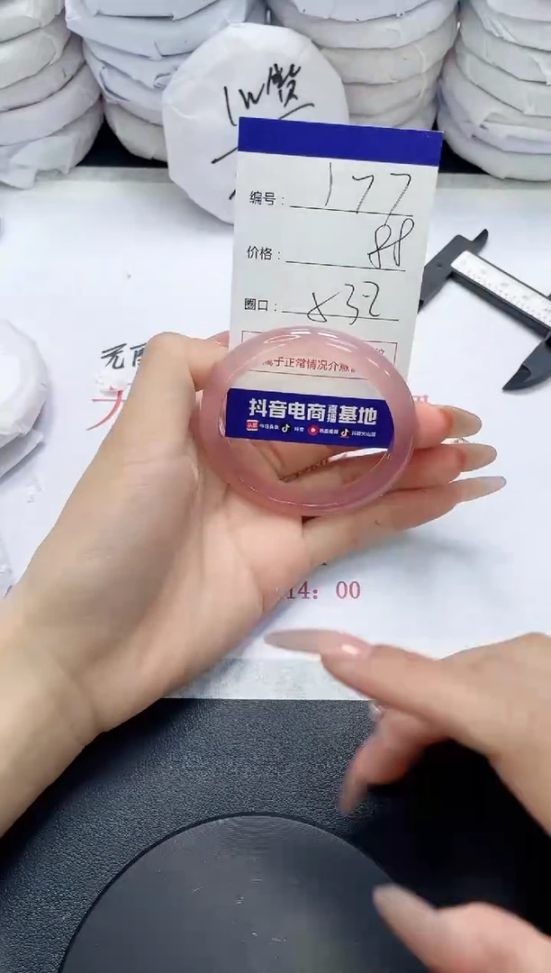 未镶嵌手镯玛瑙/玉髓177