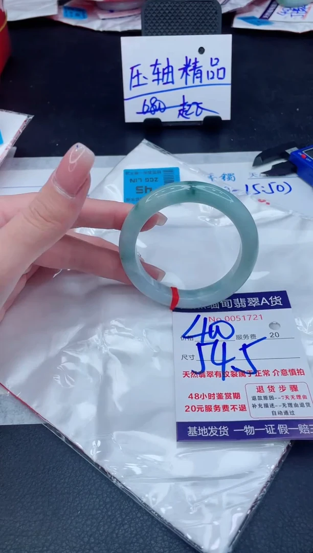 翡翠手镯未镶嵌400.000000