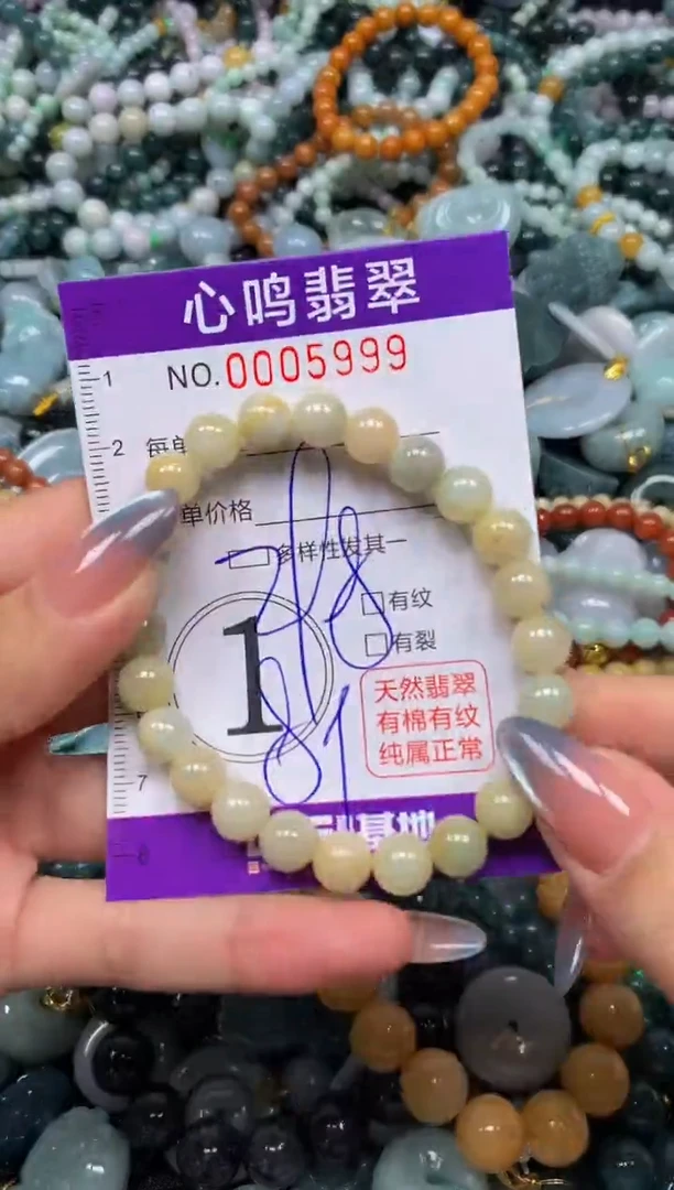 颈饰未镶嵌翡翠闪购005999