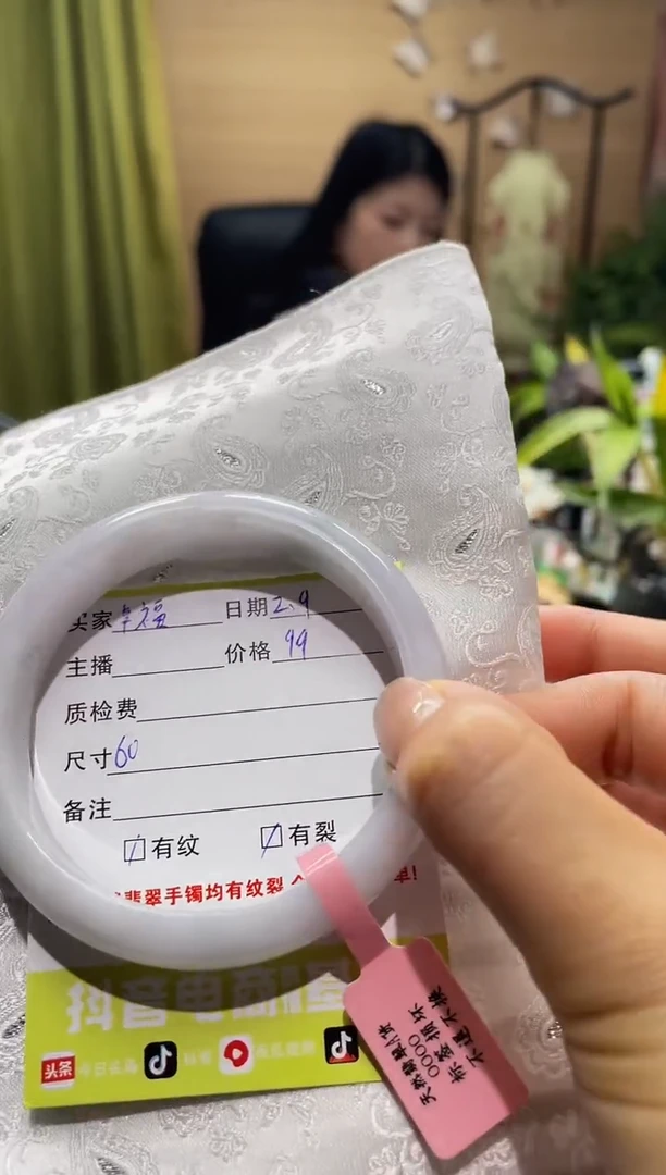 【闪购商品】翡翠手镯未镶嵌手镯