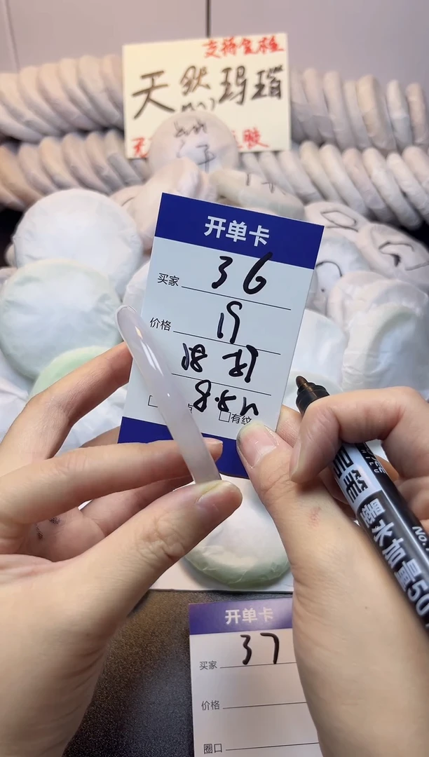 手镯玛瑙/玉髓未镶嵌36