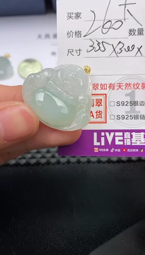 【闪购商品】翡翠颈饰18K金镶嵌挂件