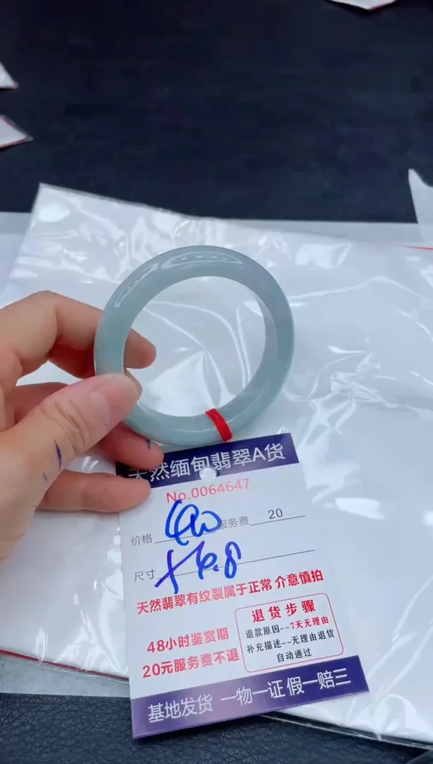 翡翠手镯未镶嵌11111111