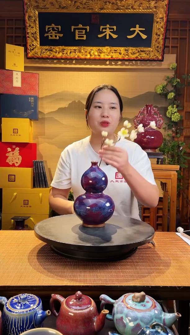 摆件大宋官窑【小葫芦瓶】福禄双全