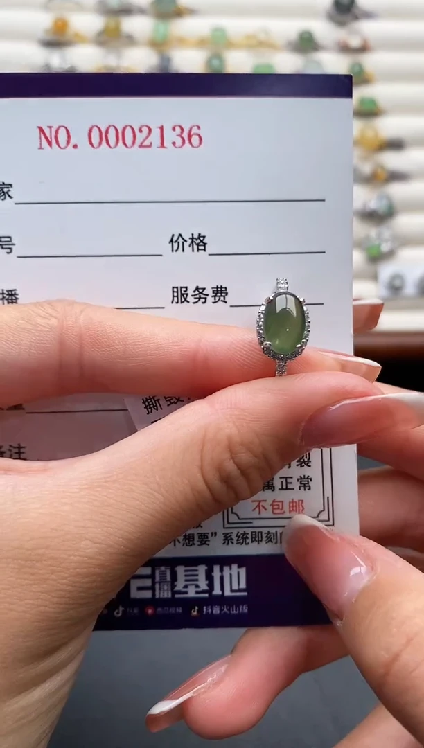 银S925镶嵌戒指翡翠33333+1