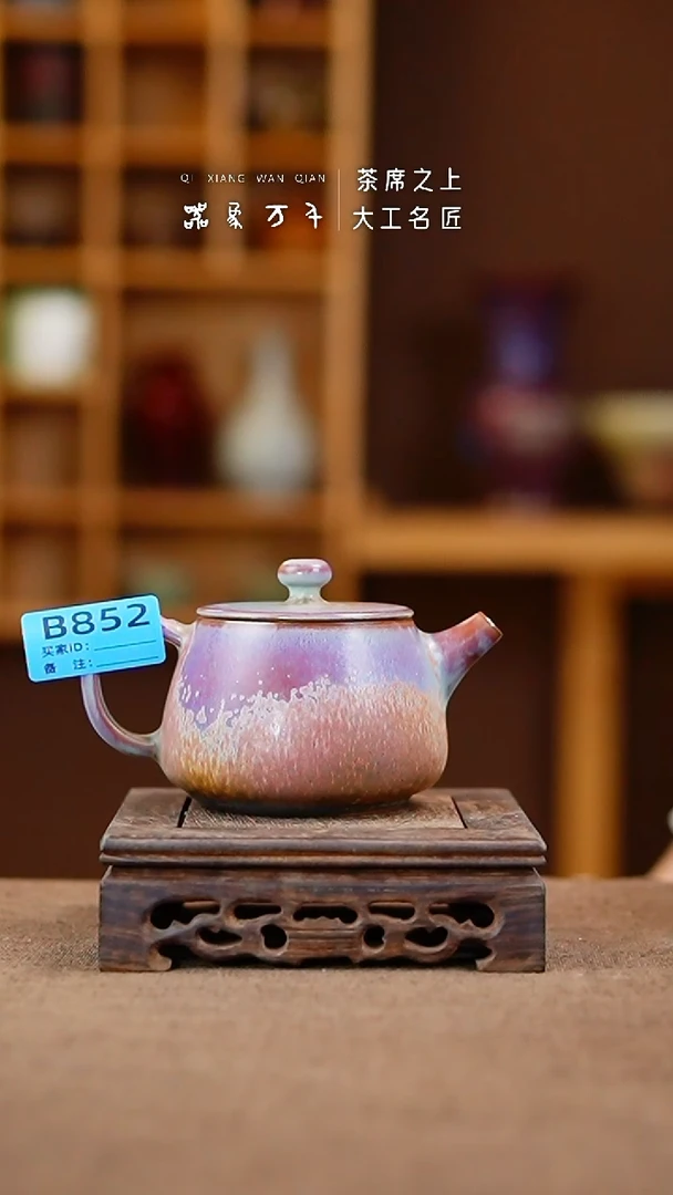 「器象万千」钧瓷手作美器 叶B852