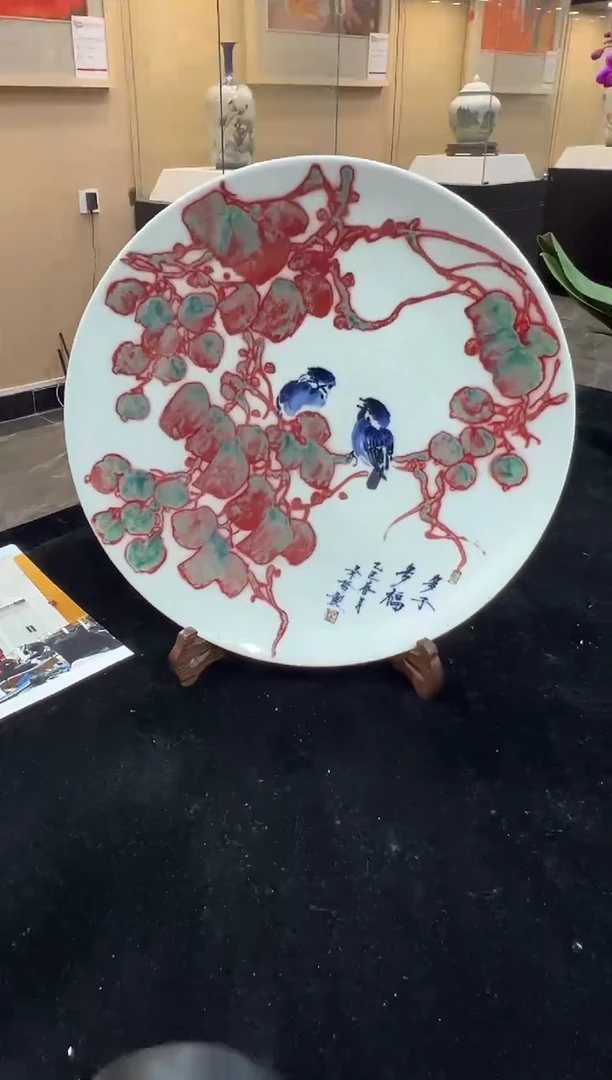 其他瓷CJZ-瓷器-B盘-多子多福