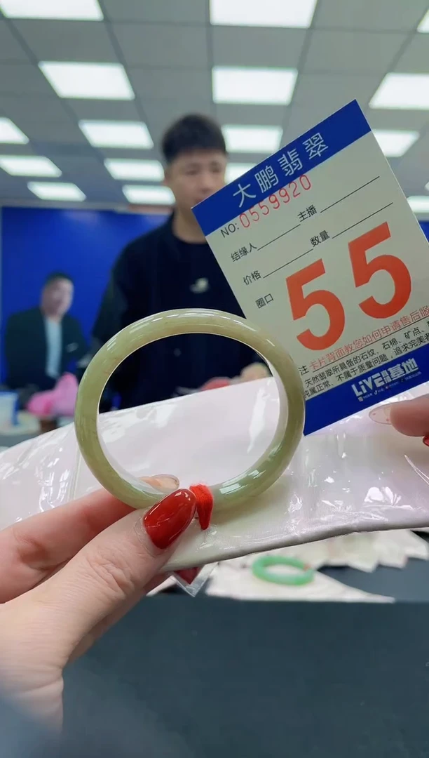 未镶嵌手镯翡翠AAAAAAAAAA