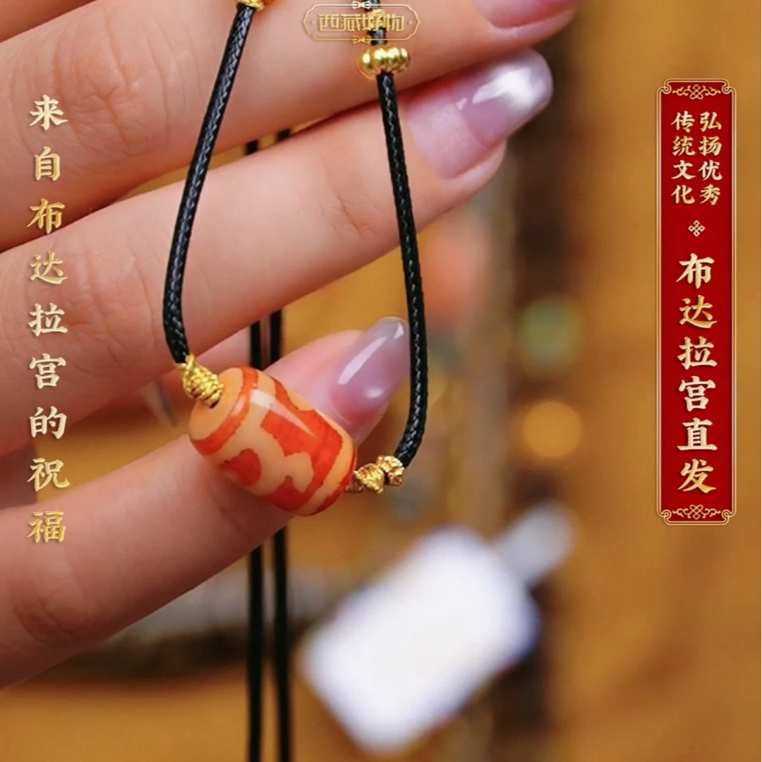 布达拉宫红肉度母玛瑙珠吊坠