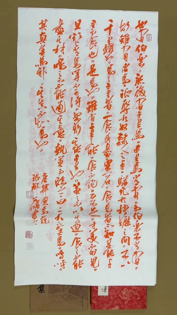 书法冯尚杰老师书法福利专场