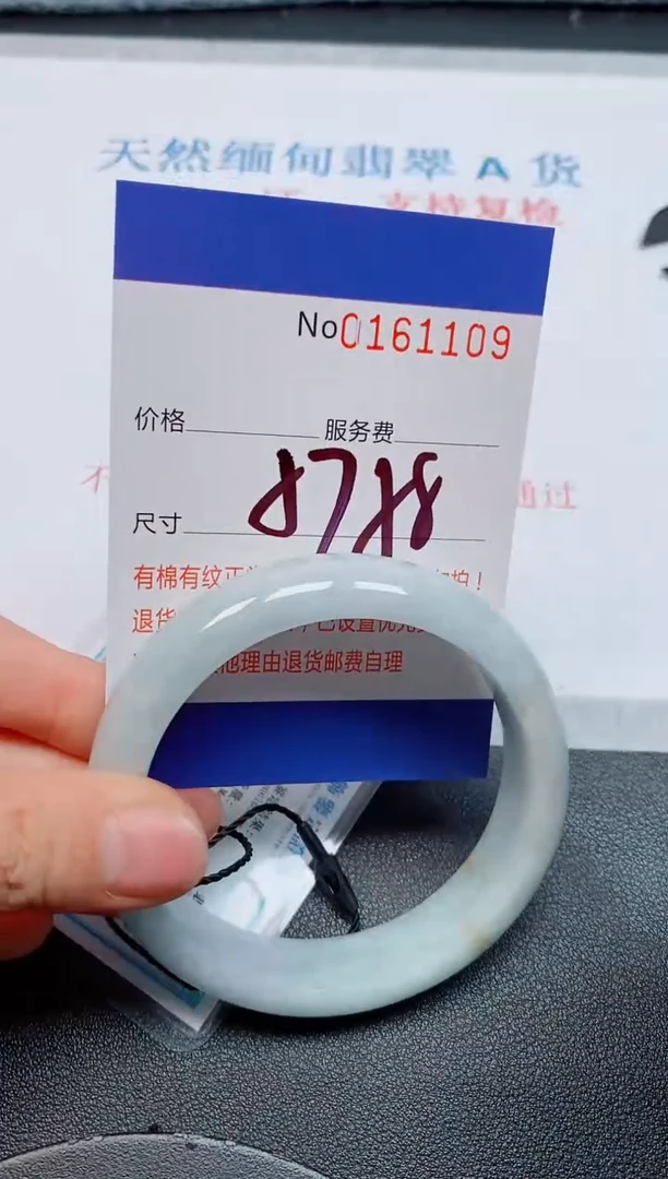 未镶嵌手镯翡翠天然缅甸翡翠161109
