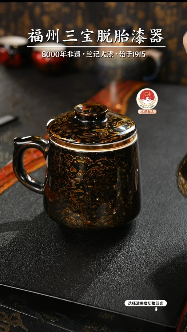 【闪购商品】大漆漆器 黑金马克杯