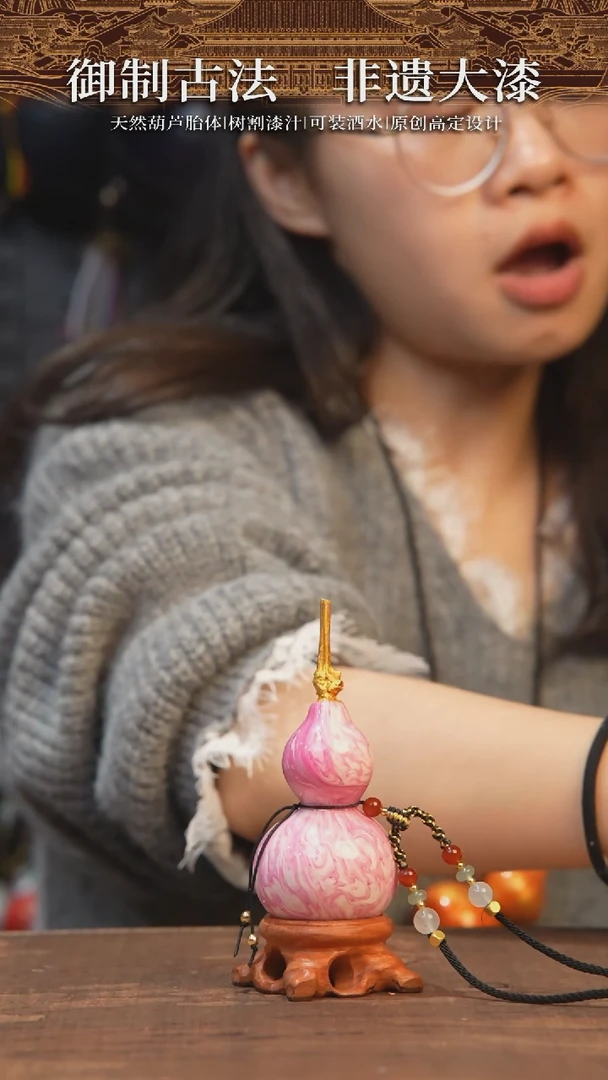 【闪购商品】361号-大漆飘漆小葫芦脖挂