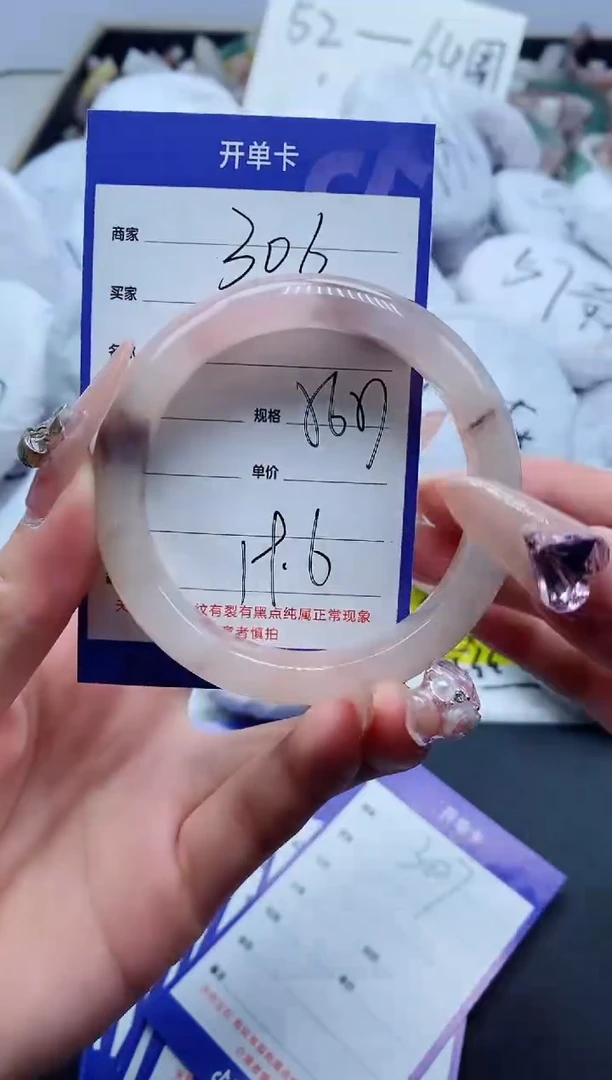 【闪购商品】石英质玉手镯未镶嵌306-56