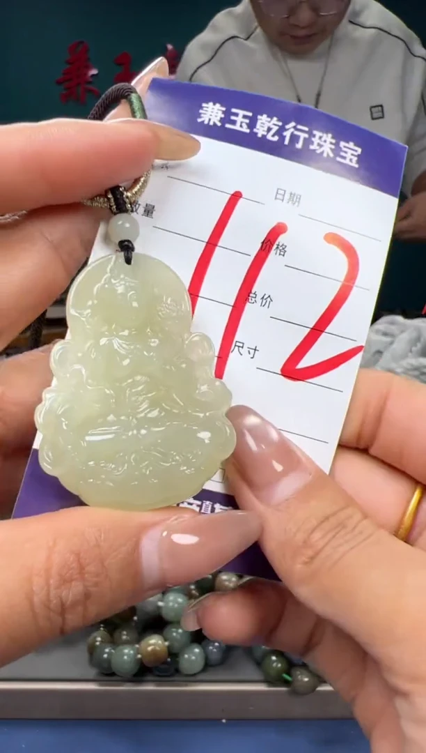 【闪购商品】和田玉颈饰未镶嵌和田玉