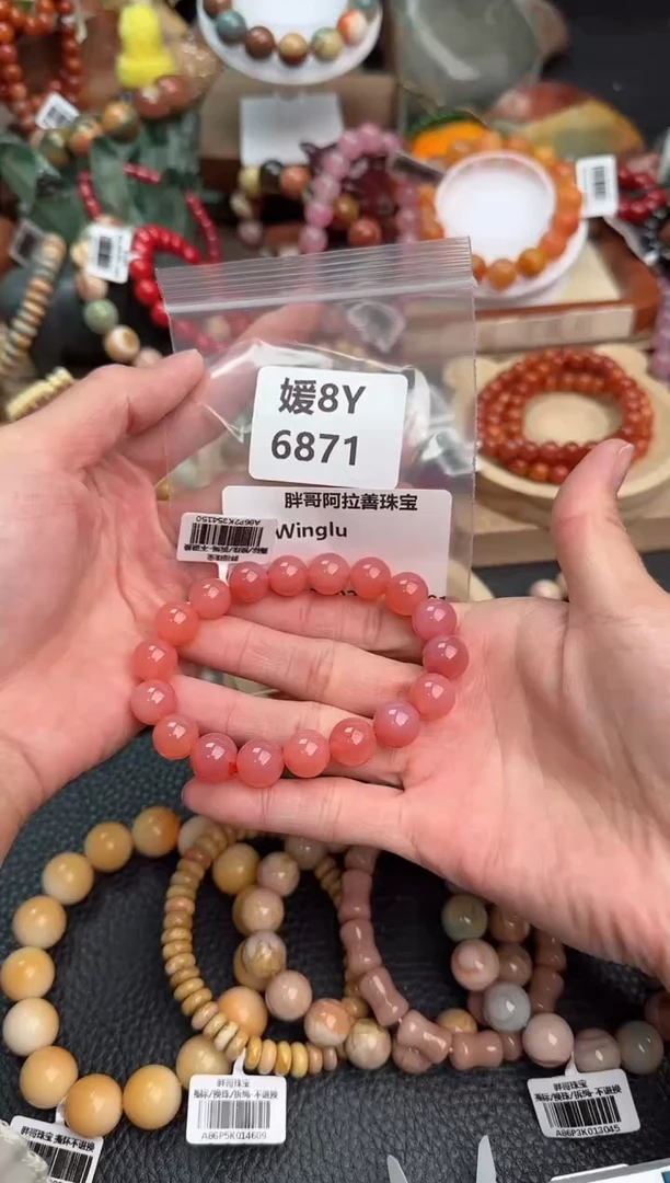 【闪购商品】石英质玉手链未镶嵌8Y6871