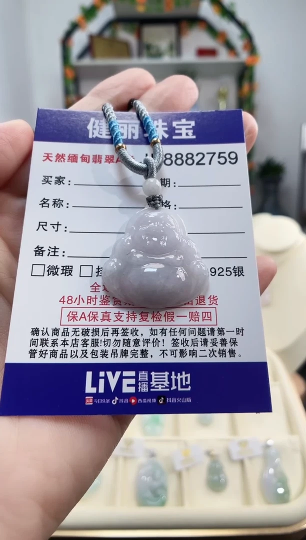 颈饰未镶嵌翡翠天然缅甸翡翠 佛公