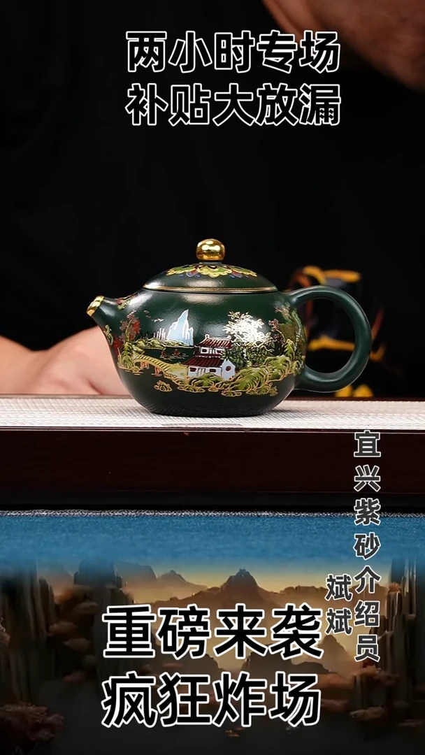 茶壶紫砂西施 绿泥 江南