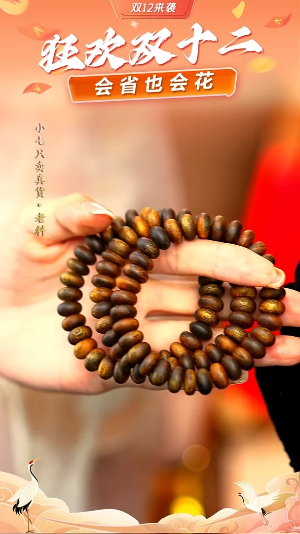 沉香手串棋王味道天花板海南莺歌绿虫漏算盘珠单圈多样性发其一