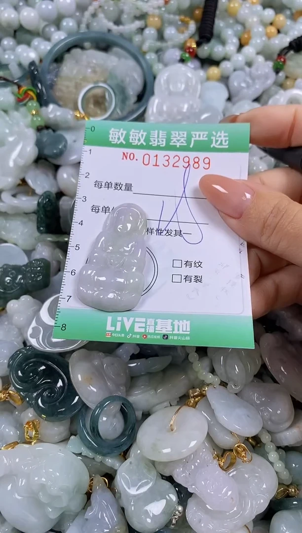 【闪购商品】翡翠颈饰未镶嵌闪购0132989