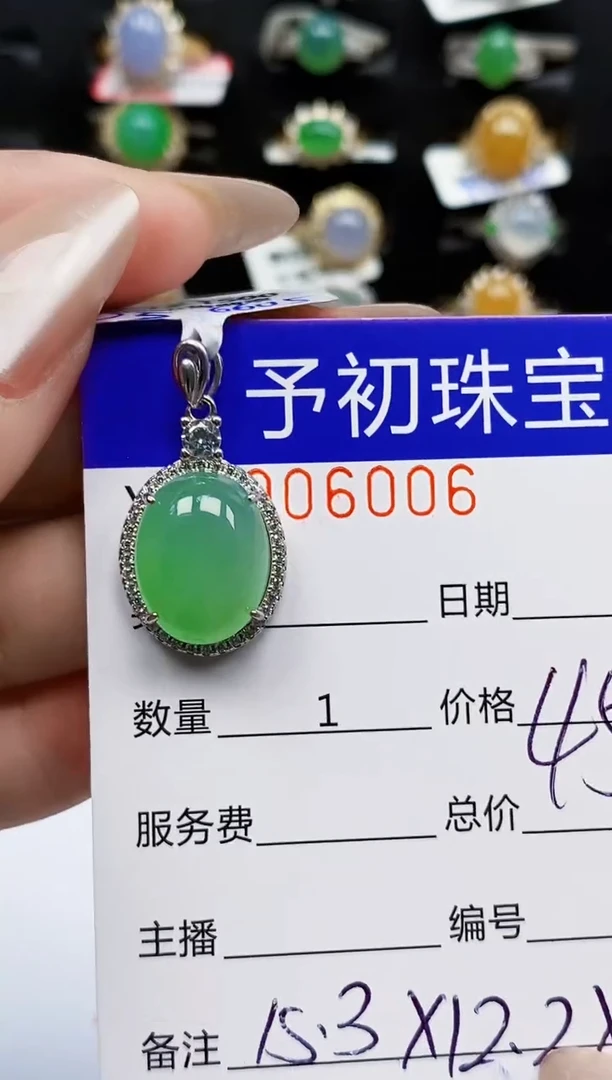 银S925镶嵌戒指翡翠6006