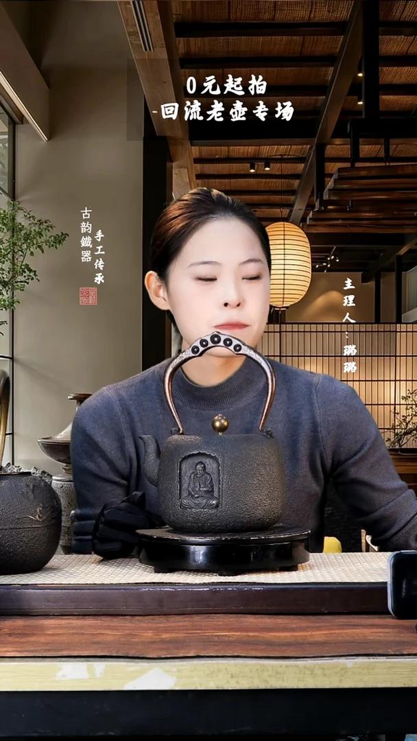 【闪购商品】  铁壶专属链接定向————————24