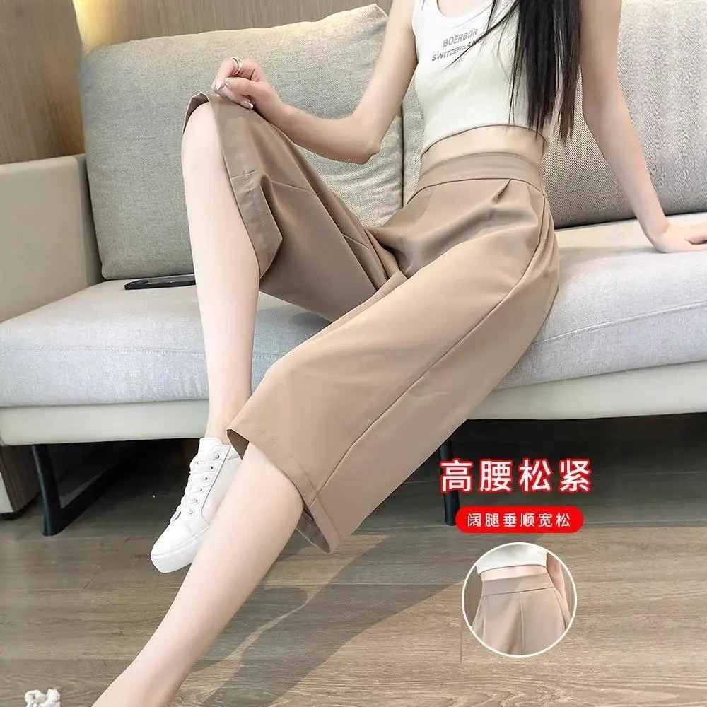 玫瑰太太西装裤女夏季新款冰丝七分阔腿裤子宽松直筒薄款休闲中裤