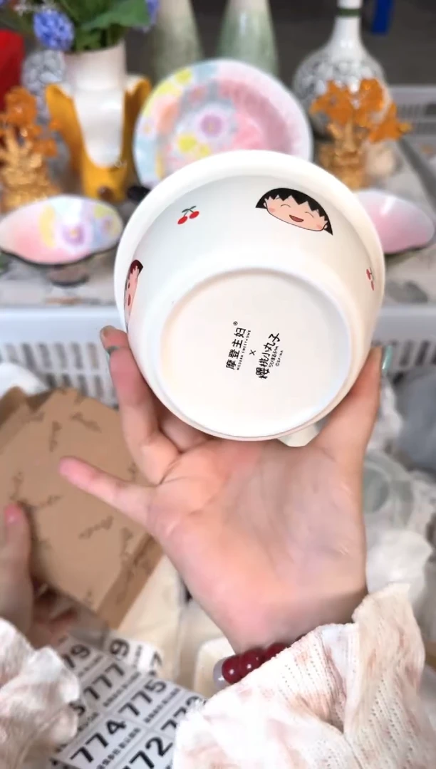 瓷片770默认微瑕15包邮库存1件