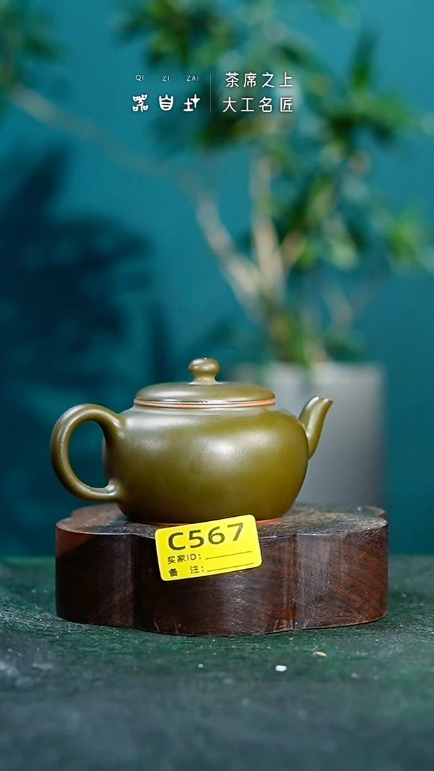 【闪购商品】瓷片神垕钧瓷 精品瓷器 园C567