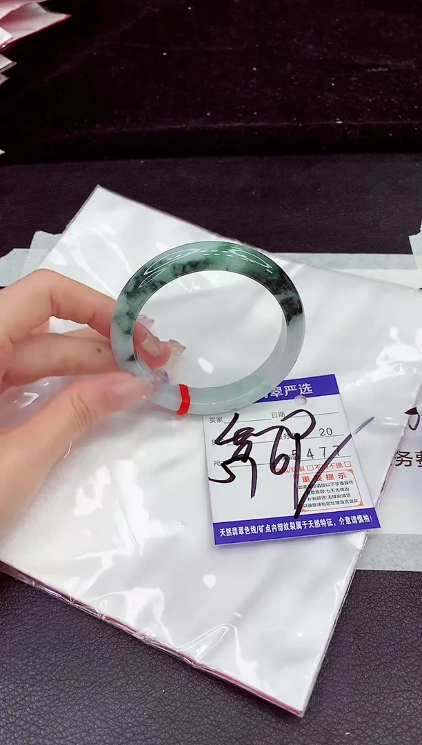 未镶嵌手镯翡翠1111