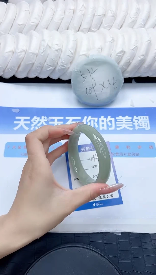 未镶嵌手镯石英质玉44-60