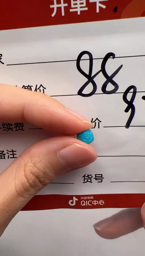 未镶嵌绿松石配饰配饰配饰配饰