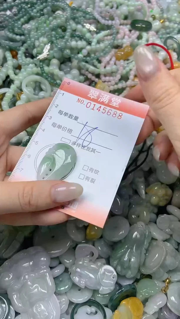 翡翠未镶嵌颈饰闪购0145688