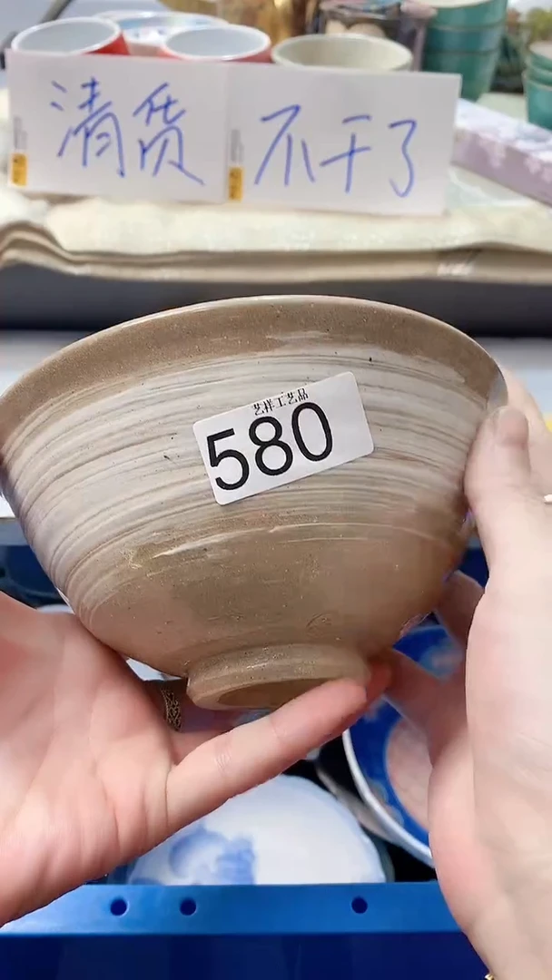 瓷片松*580瓷片瓷片瓷片瓷片