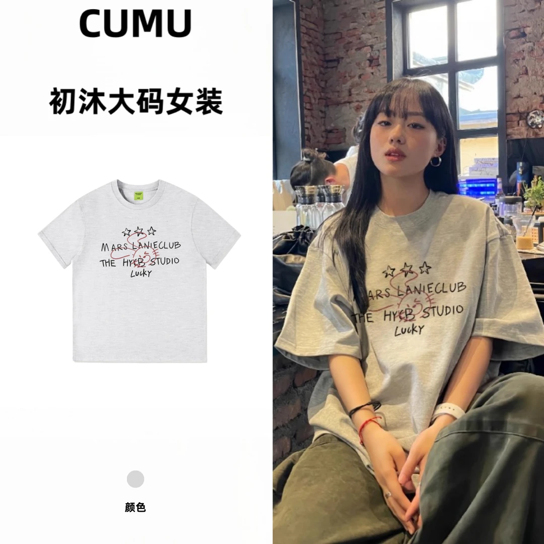 夏季大码女装纯棉短袖t恤女正肩宽松美式小众设计感半袖体恤