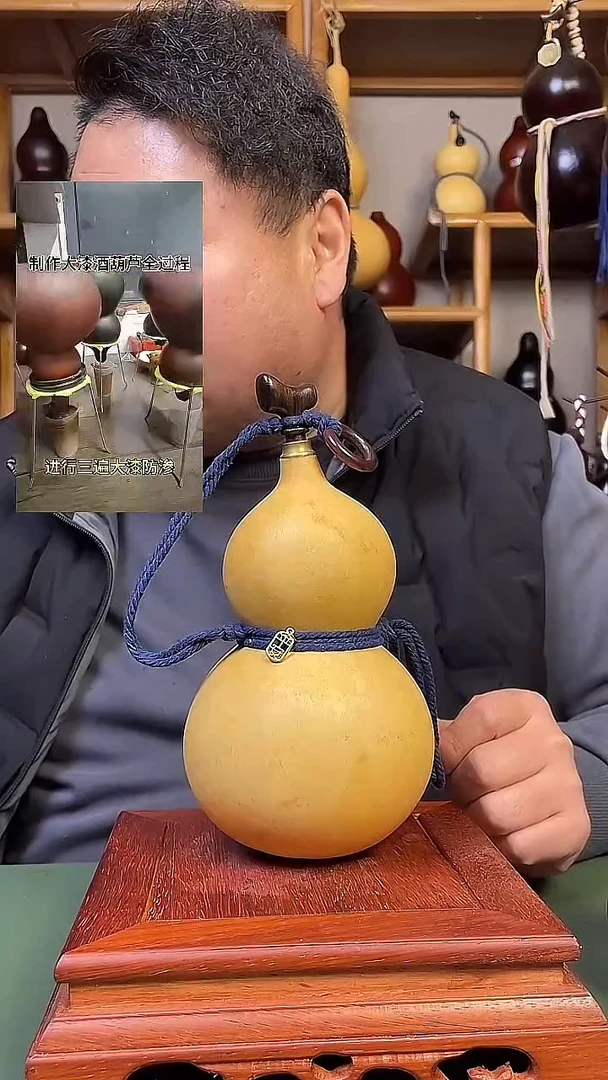 598酒葫芦大漆000