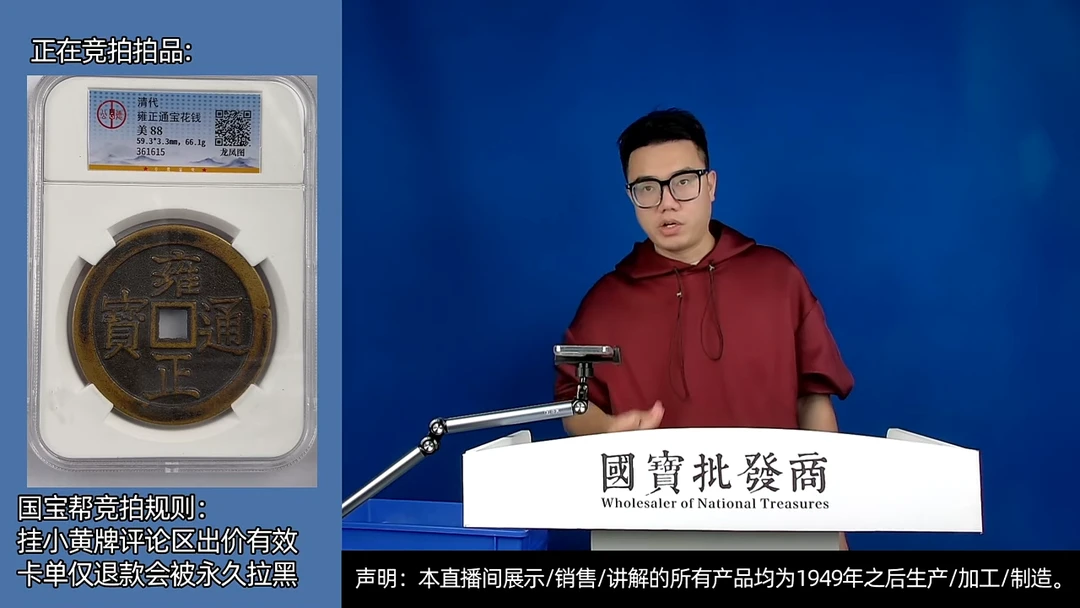瓷片h**f源头批发商直播间A396