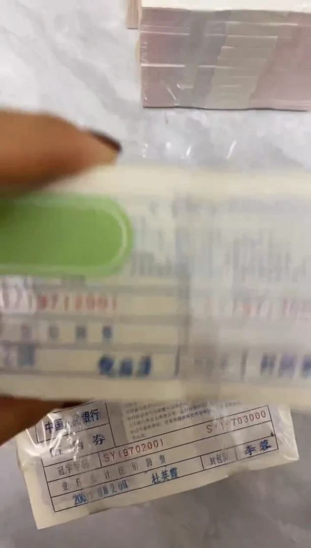 纸直播间指定商品sy19712001