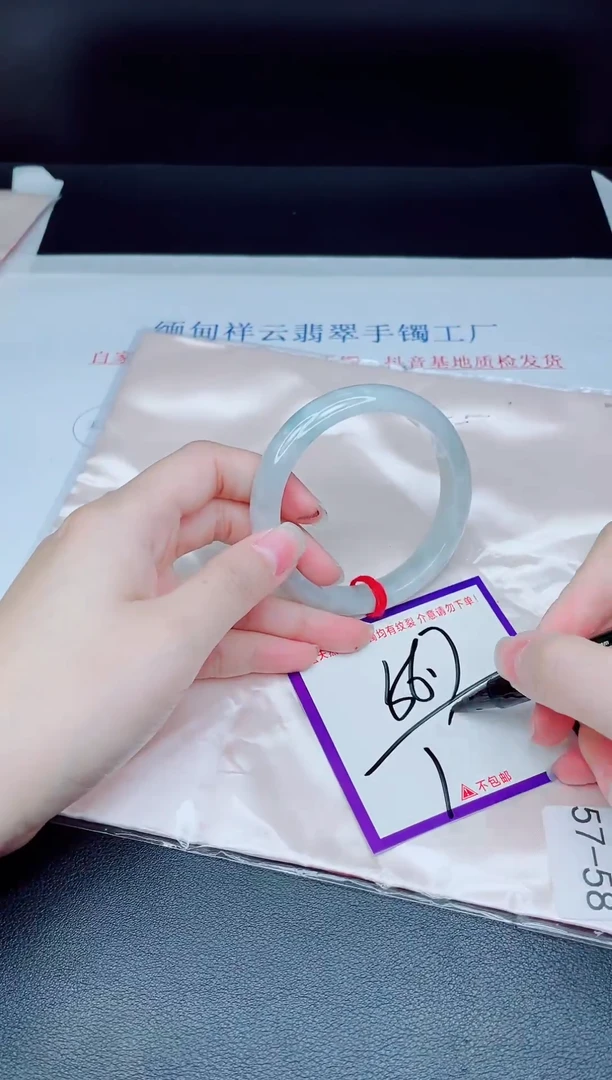 未镶嵌手镯翡翠我