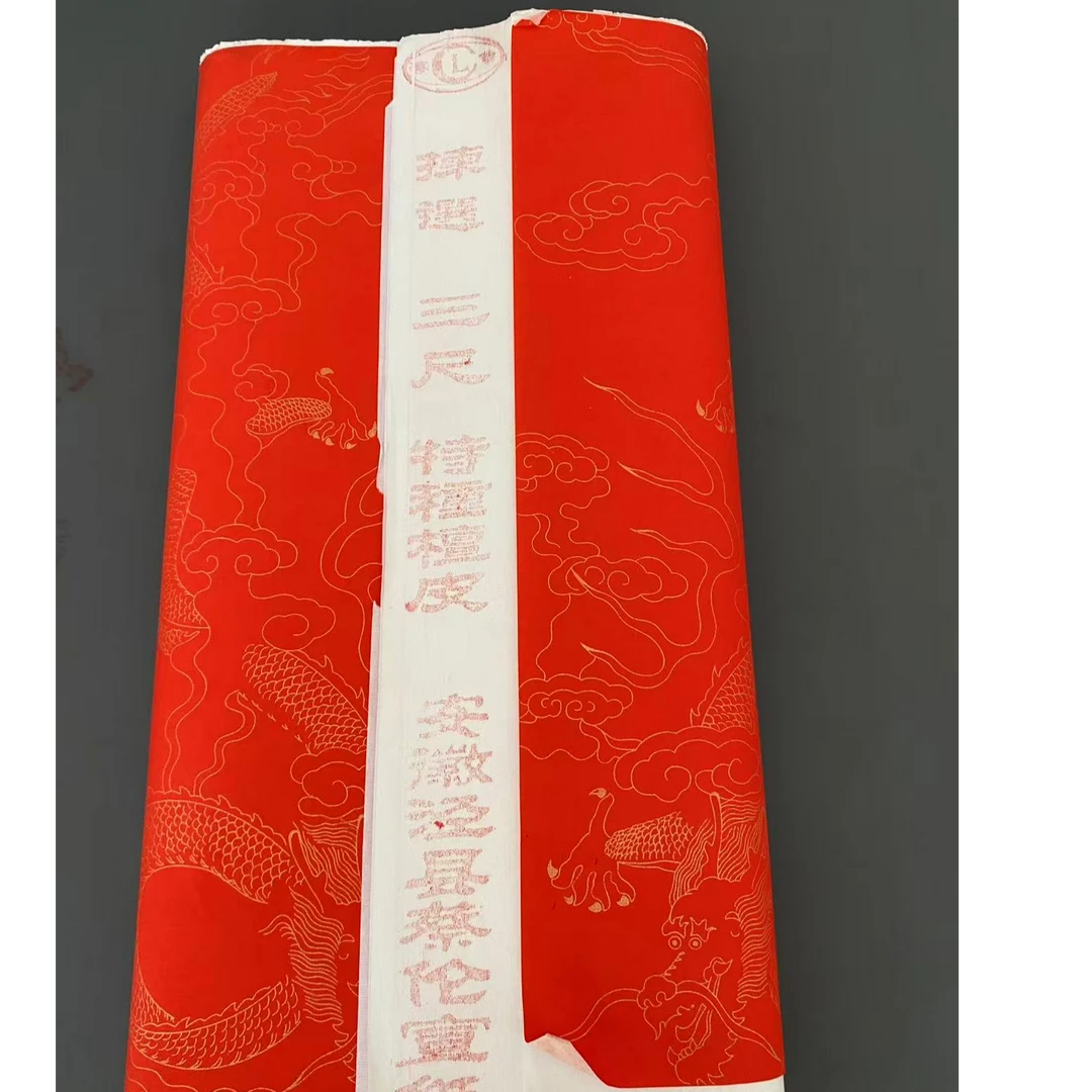 蔡伦宣纸特种檀皮三尺整张 50cmX100cm