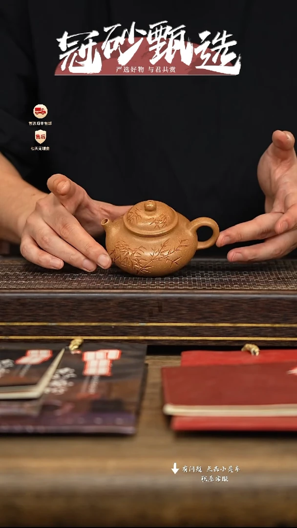 茶壶紫砂冠砂甄选80