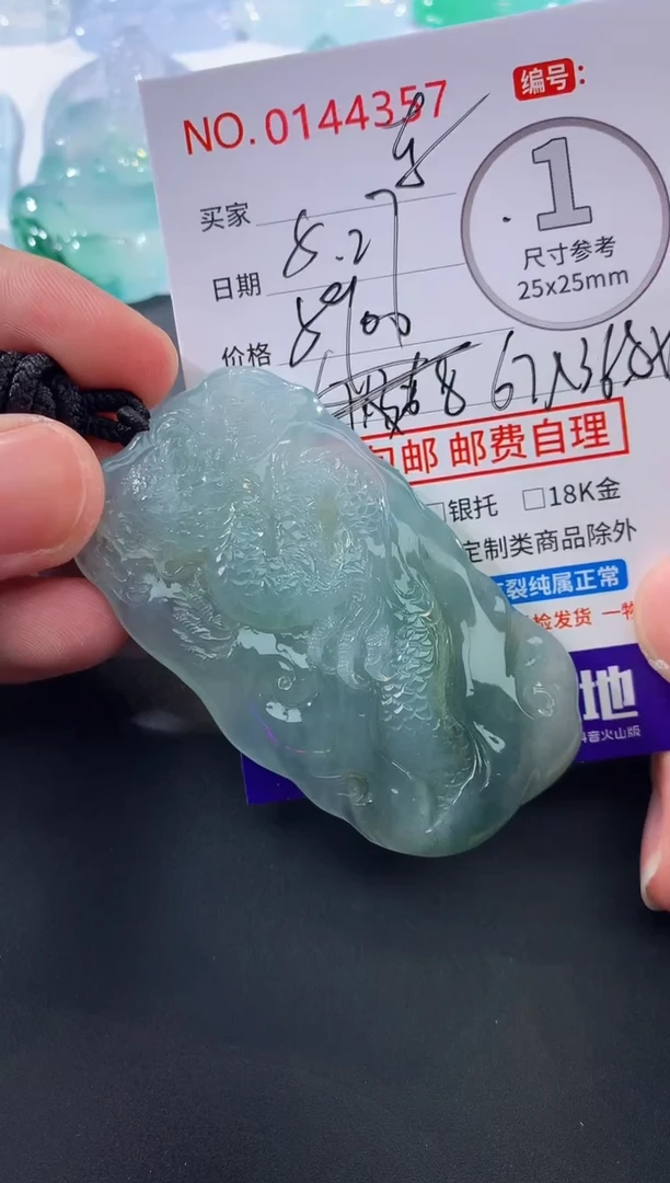 颈饰未镶嵌翡翠东****场！