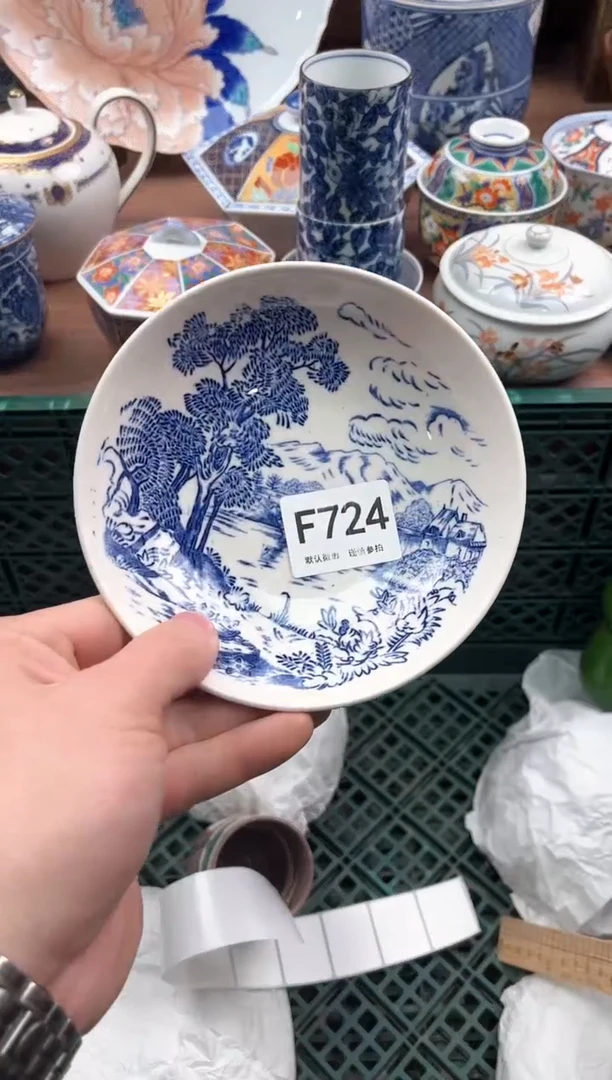 【闪购商品】瓷片724