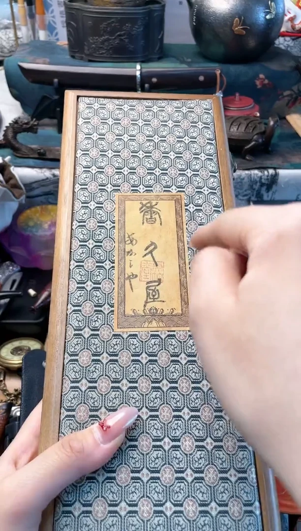 【闪购商品】瓷片mb晓魏甄宝阁品质保证